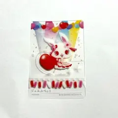 サンリオコレクターズカードプラス ジュエルペット