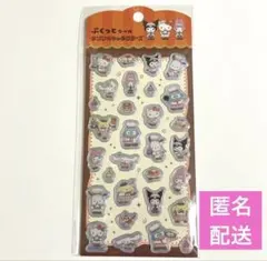 【新品】サンリオキャラクターズ　ぷくっとシール　カフェ　食べ物　ウェイトレス