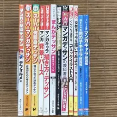 イラストレーションデザインコーステキスト4冊 講談社フェーマススクールズ イラストレーションデザインコーステキスト4冊 講談社フェーマス