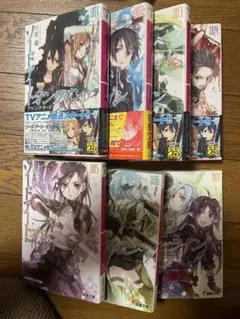 ソードアート・オンライン 全7巻セット
