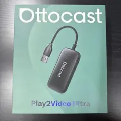 OTTOCAST Play2Video Ultra 初期設定済 ② 【新品未開封】 Ottocast Play2Video Ultra - メルカリ