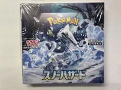 ポケモンカードゲーム スカーレット＆バイオレット 拡張パック スノーハザードのサムネイル