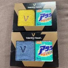 Valentino Vasari タオル・洗剤セット　2セット