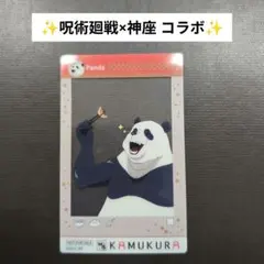 Item thumbnail for item 31f3c125-567b-4f44-b620-688ab3a2cd0c