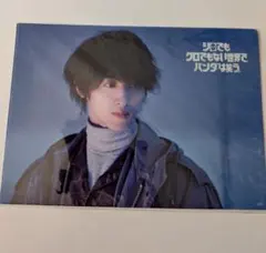 横浜流星 グッズ FC会員限定【Étoile Filante 3rd Anniversary Goods】の販売決定