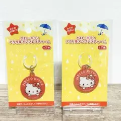 ハローキティ アクリルアンブレラチャーム 2個セット