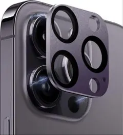 iPhone14Pro iPhone14ProMax カメラレンズカバー　2枚