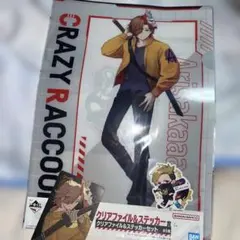 CR一番くじ ありさか