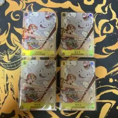 2025年最新】ゼウス r 4枚の人気アイテム - メルカリ