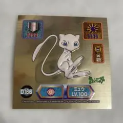 ポケモンシールミュウ　D166 LV100 1111 スーパーDX GOLD