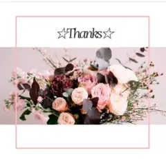 ユウカリン様 リクエスト 2点 まとめ商品