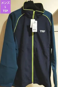TSP スリーレイヤーJK ネイビー×ライム スポーツ 卓球 ウェア 新品