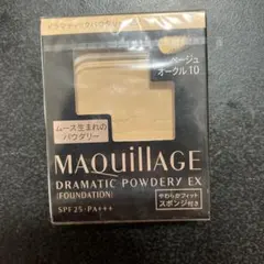 【新品未使用】 MAQuillAGE ドラマティックパウダリー ファンデーション