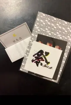 SnowMan 祭 GALA おみくじ付きステッカー 岩本照 『豆大吉』