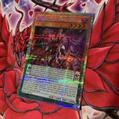 遊戯王　泰亜版　デスピアの導化アルベル　プリズマティックシークレットレア 遊戯王 泰亜版 デスピアの導化アルベル プリズマティックシークレット