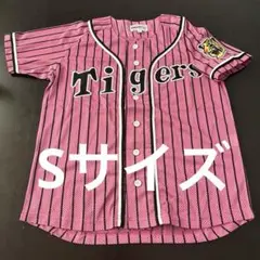 阪神タイガース　ピンク　ユニフォーム　Sサイズ