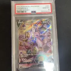 エーフィー ex PSA9 2026年最新】エーフィex psa9の人気アイテム - メルカリ