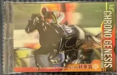 2025年最新】北村友一 サインの人気アイテム - メルカリ