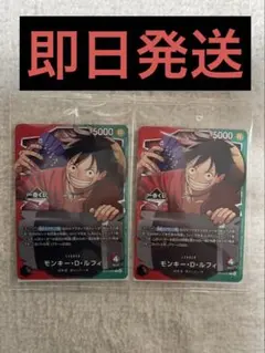 一番くじ ONE PIECE ルフィ プロモカード