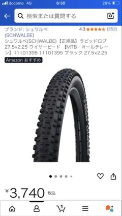 送料込 MARIN 27.5 Mサイズ ドロッパー、ショック他アップグレード多数 送料込 MARIN 27.5 Mサイズ ドロッパー、ショック他