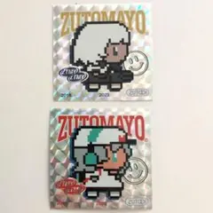 2026年最新】zutomayoの人気アイテム - メルカリ