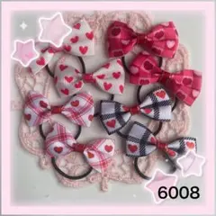 6008〉ハート柄　ハンドメイド　キッズヘアゴム　キッズリボン　ヘアゴム