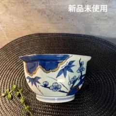 新品未使用　有田焼　中鉢　深鉢　子丼　煮物鉢　小鉢　植木鉢　フラワーベース
