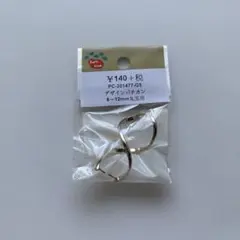 Item thumbnail for item ef2c75e6-fc86-4371-ab10-d8821ea5b5da