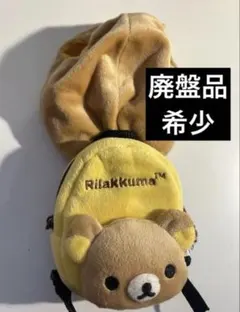 2026年最新】san-xの人気アイテム - メルカリ