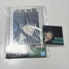 呪術廻戦 一番くじ 伏黒恵 アクリルスタンドのサムネイル