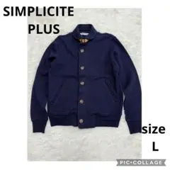 SIMPLICITEサンプリシテプリュス 丸襟ジャケット ブルゾン