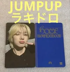 ソンホ ktown4u BOYNEXTDOOR ボネクド トレカ ラキドロ第2弾 - メルカリ