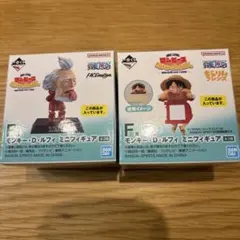 ワンピース一番くじ冒険の記憶と未来への航路F賞