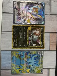 ポケモンカード 30周年 ジラーチex ニューラ ニドリーナ 3枚セット