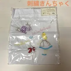Chouette不思議の国のアリス刺繍きんちゃく新品未開封未使用ポーチ巾着