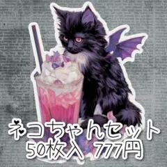 マンボウ様 リクエスト 2点 まとめ商品