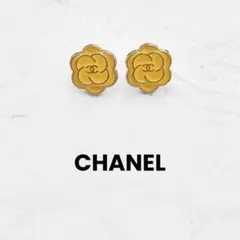 kouyo様 リクエスト 4点 まとめ商品