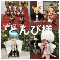 とんび様　ねんどろいど どーる
