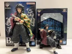 鬼滅の刃　一番くじ　フィギュア　義勇　セット