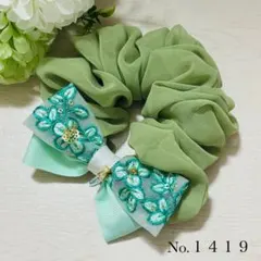 リボンシュシュ 花柄 緑 ハンドメイド No.1419