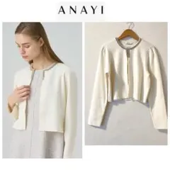 ANAYI 半袖 ニットマーメイドワンピース グレー 40 イタリア製完売商品 