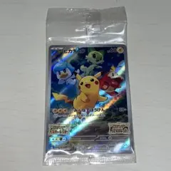 ☆新品未開封☆ポケモンカード　ピカチュウ　みんなでぼうけん　スカバイ