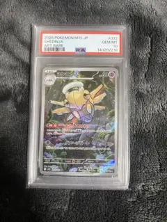 PSA10】ドクケイルAR - メルカリ