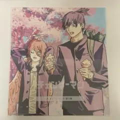 チェンソーマン レゼ篇 映画鑑賞特典 第3弾