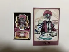 鬼滅の刃 猗窩座　￼ブロマイド　アクリルスタンド