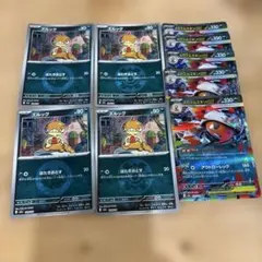 ポケカ MEGAドリーム ズルッグ ミラー メガズルズキン 9枚セットのサムネイル