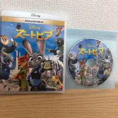 ズートピア MovieNEX('16米) DVDのみ