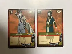 ◇2002年BANDAIバンダイ初期NARUTOナルトカード巻ノ壱白ハク - メルカリ