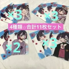 【11枚お得セット】ずっと真夜中でいいのに✖️セブン⭐︎ずとまよ
