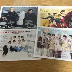 King & Prince timelesz 年賀状 2026 SixTONES